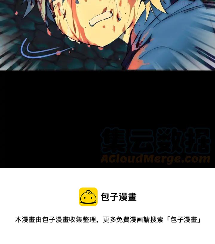 第175话 魔神20