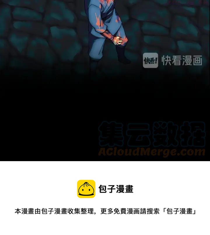 第175话 魔神24