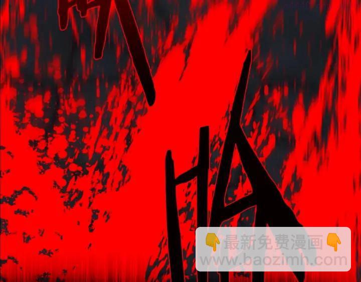 第175话 魔神27