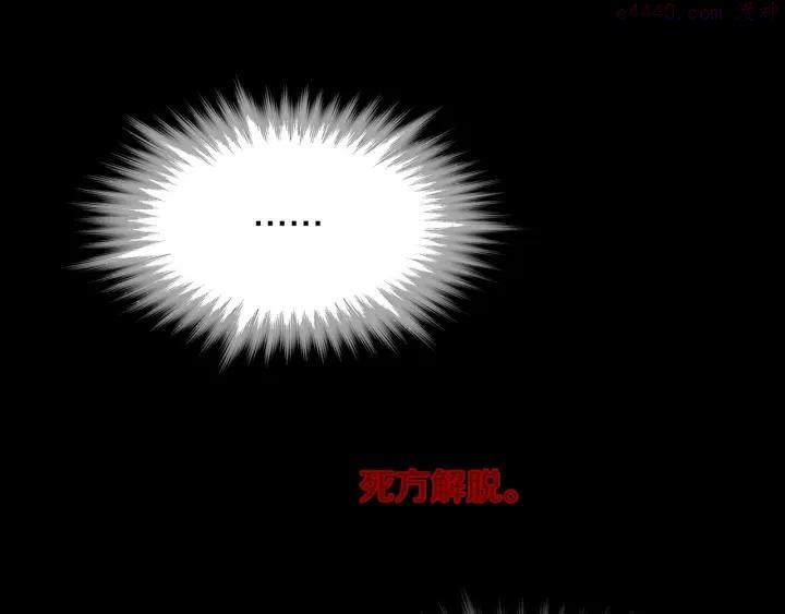 第175话 魔神29
