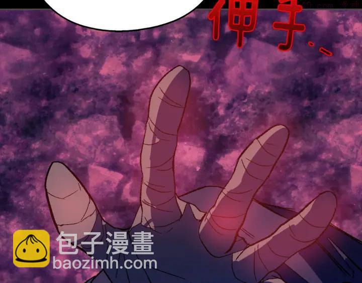 第175话 魔神3