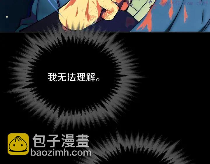 第175话 魔神31
