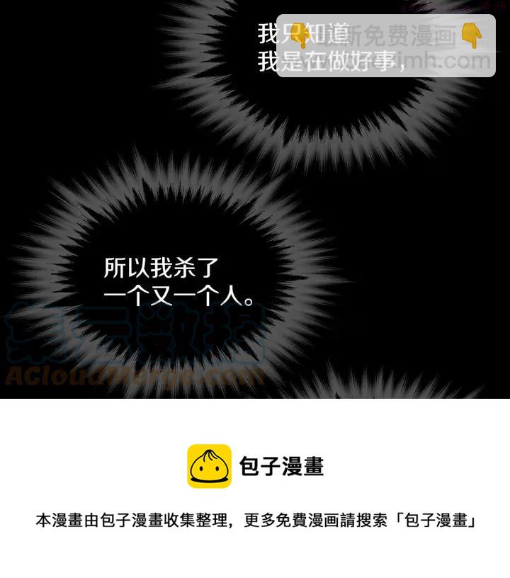 第175话 魔神32