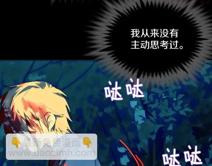 第175话 魔神33