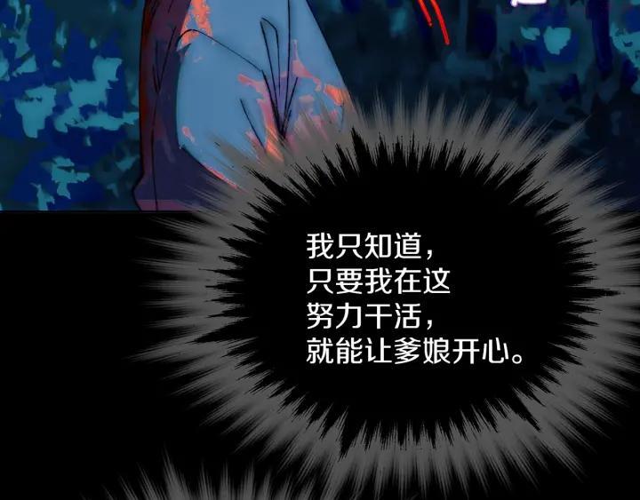 第175话 魔神34