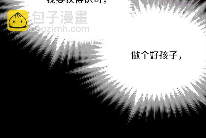第175话 魔神38