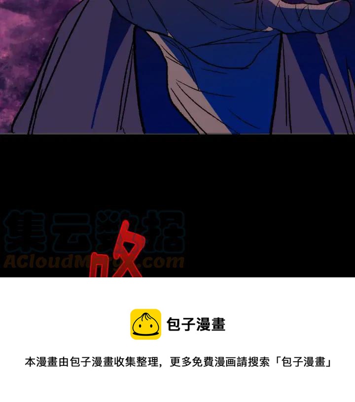 第175话 魔神4
