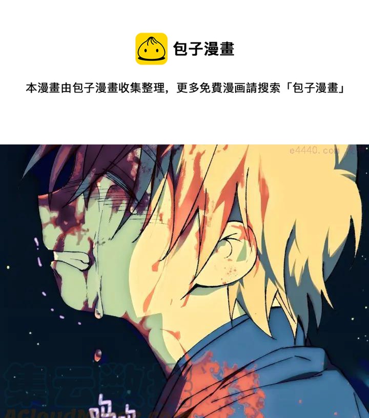 第175话 魔神40
