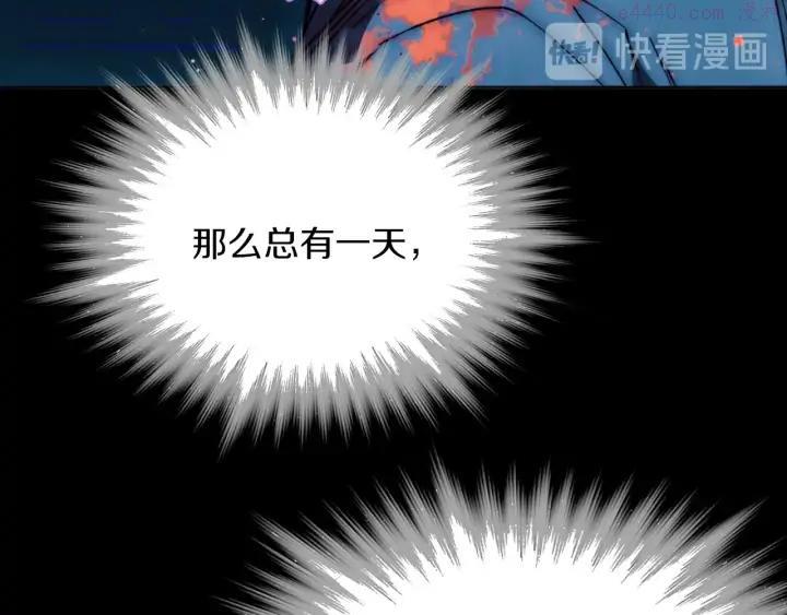 第175话 魔神41