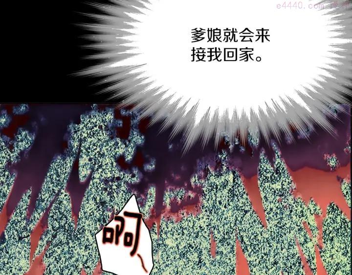 第175话 魔神42