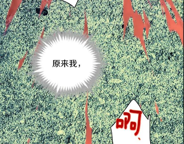 第175话 魔神43