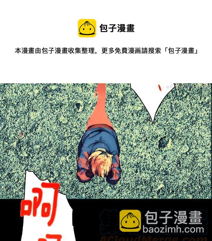 第175话 魔神44