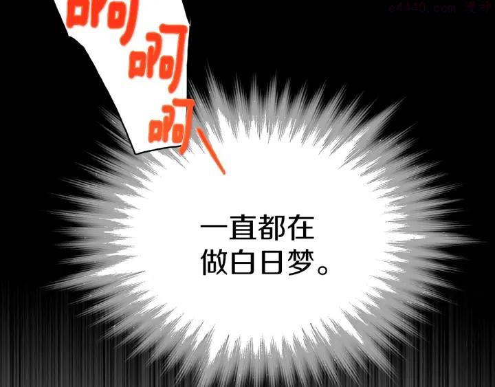 第175话 魔神45