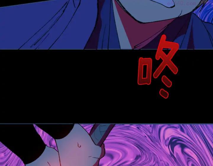 第175话 魔神7