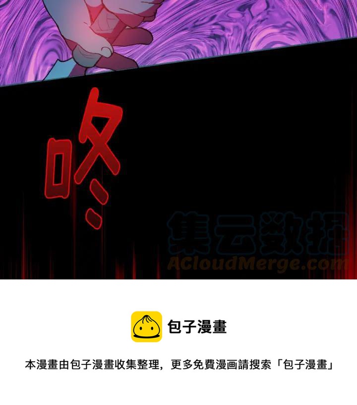 第175话 魔神8