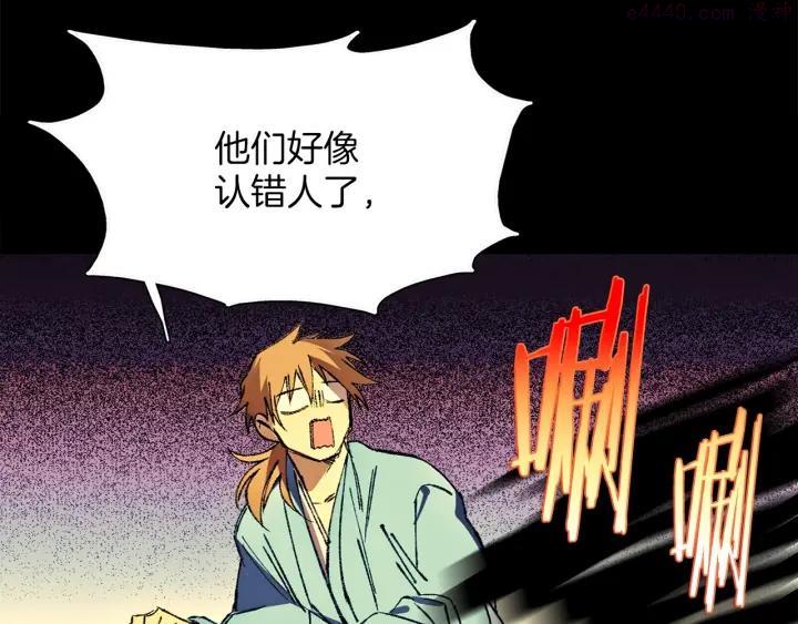 第180话 全力10
