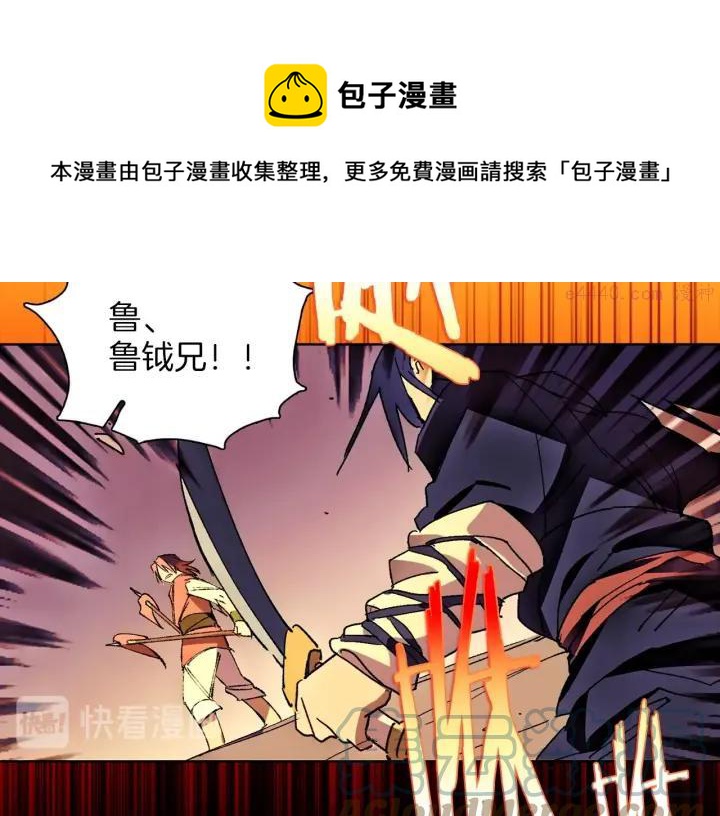 第180话 全力12