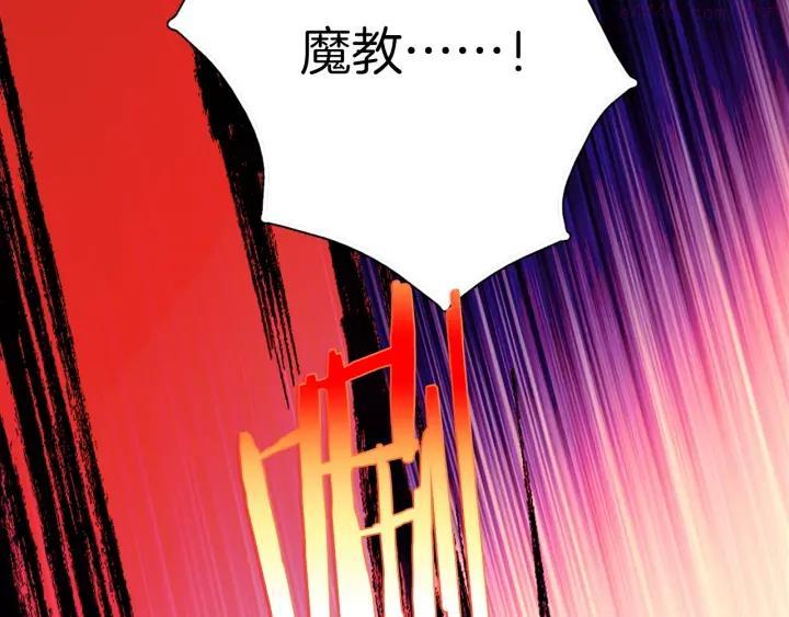第180话 全力14