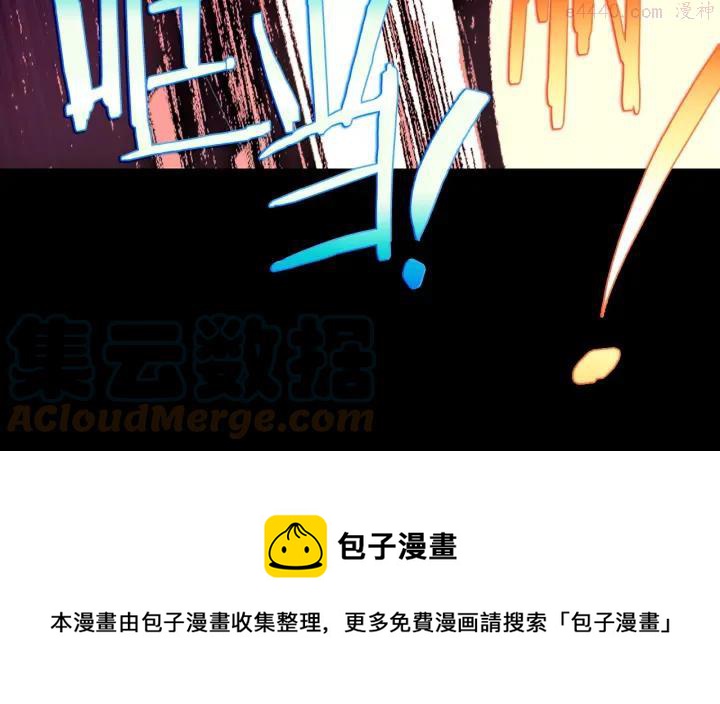 第180话 全力16
