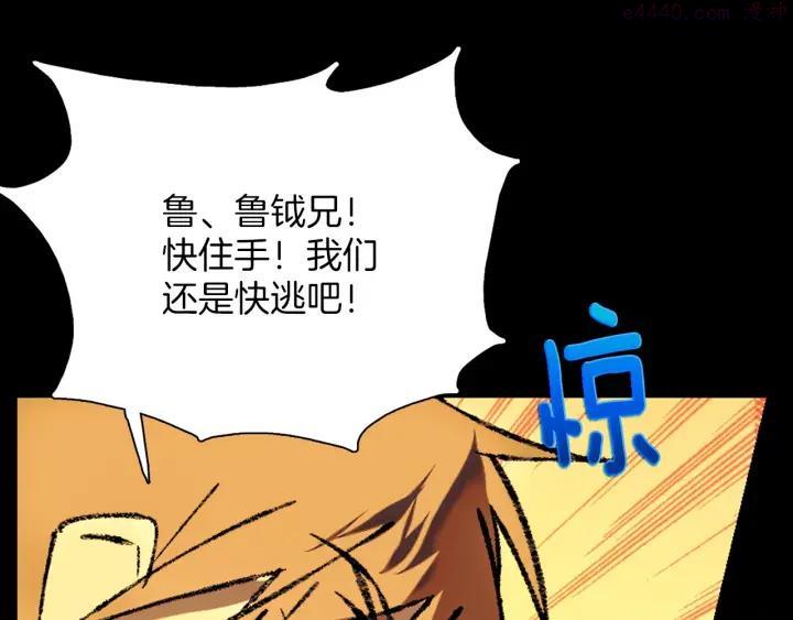 第180话 全力17