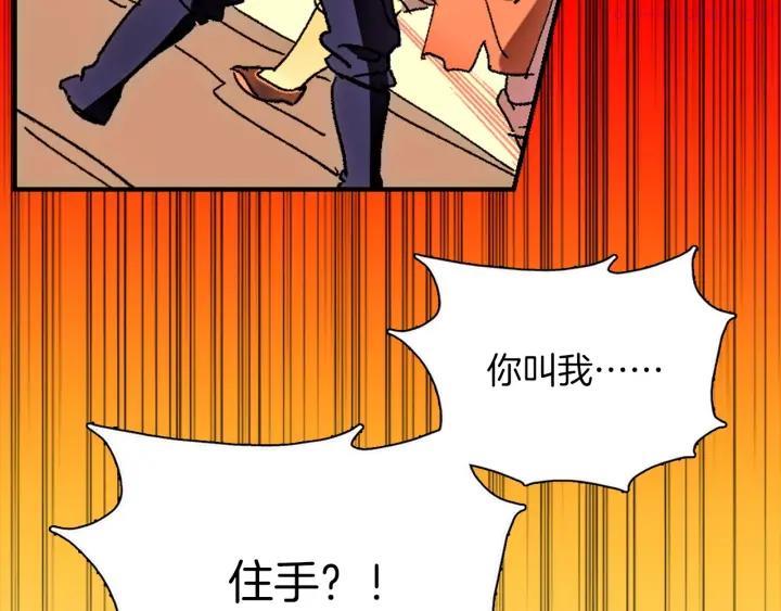 第180话 全力19
