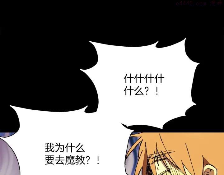 第180话 全力2