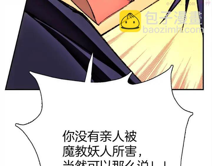 第180话 全力21