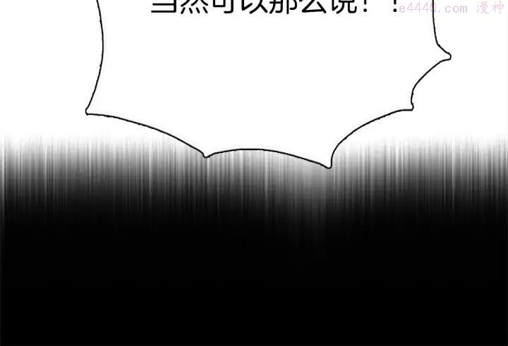 第180话 全力22
