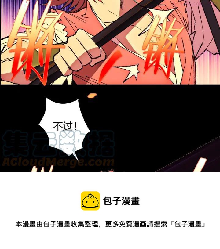 第180话 全力24