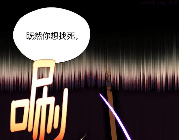第180话 全力27