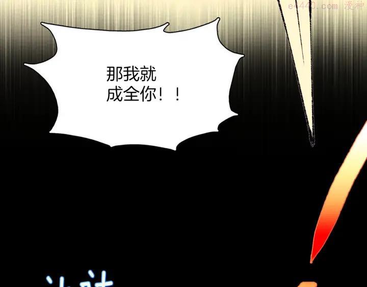 第180话 全力30