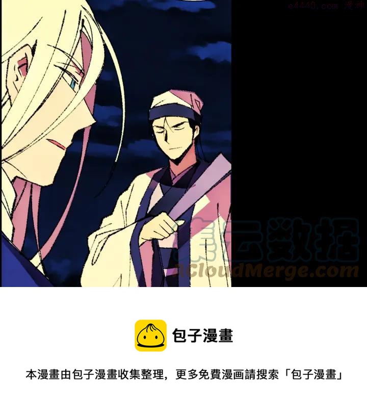 第180话 全力32