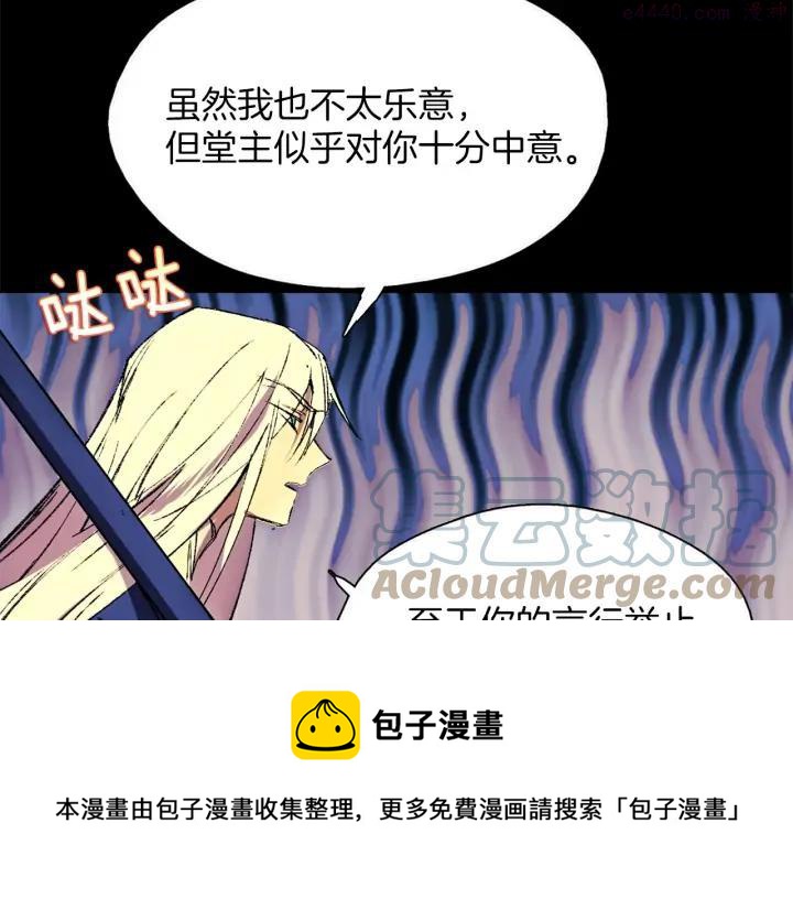 第180话 全力4