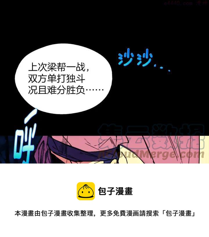 第180话 全力40