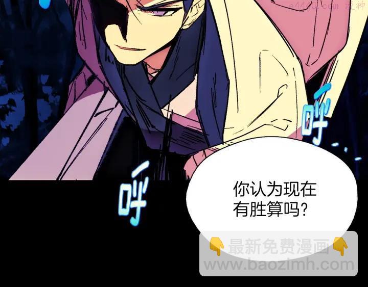 第180话 全力41