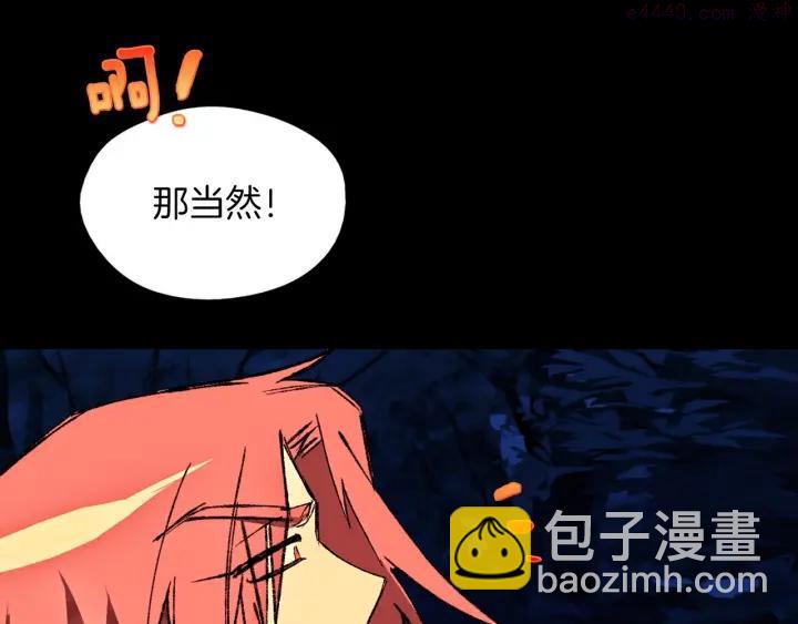 第180话 全力42