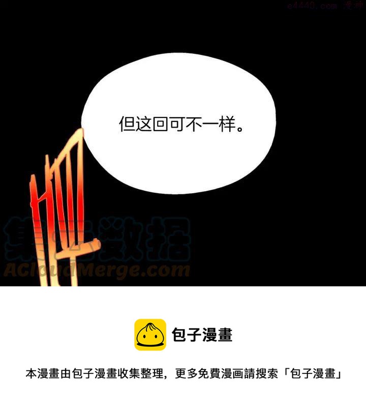 第180话 全力44
