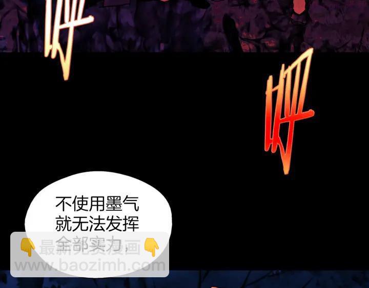 第180话 全力47