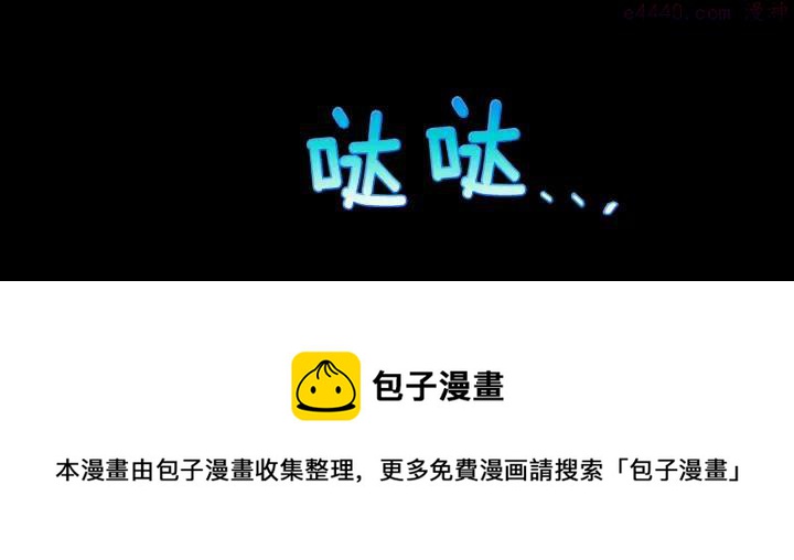 第180话 全力49