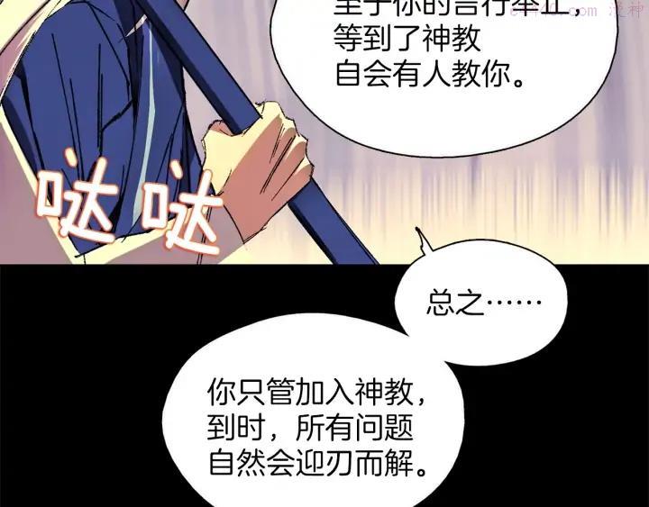 第180话 全力5