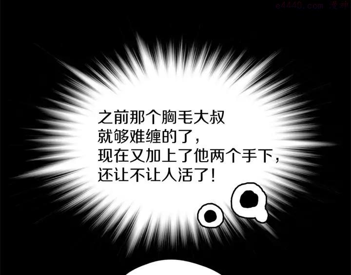第180话 全力7