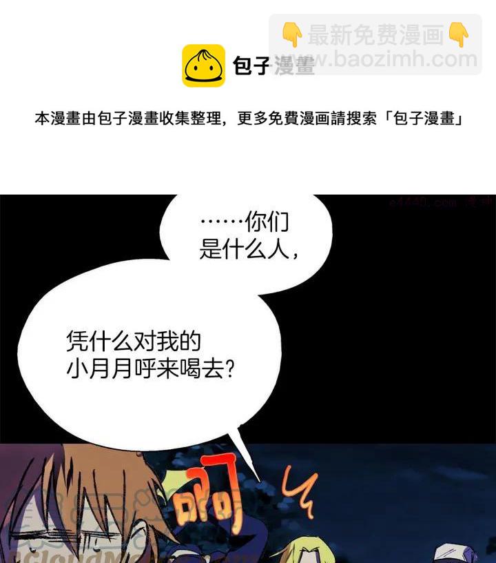 第180话 全力8