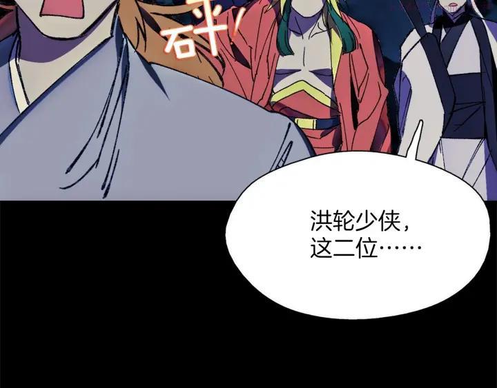 第180话 全力9
