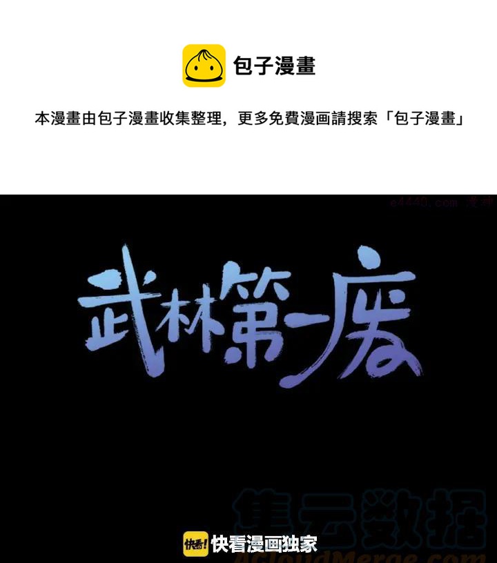 第182话 邢人0