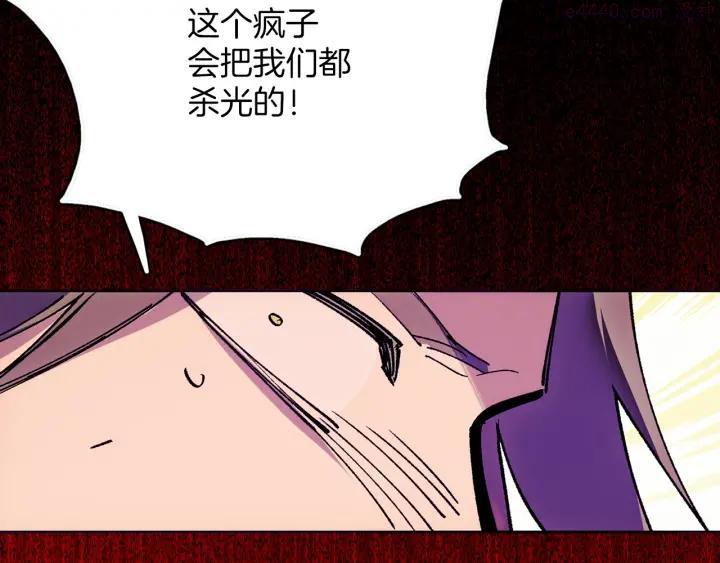 第184话 十八岁11