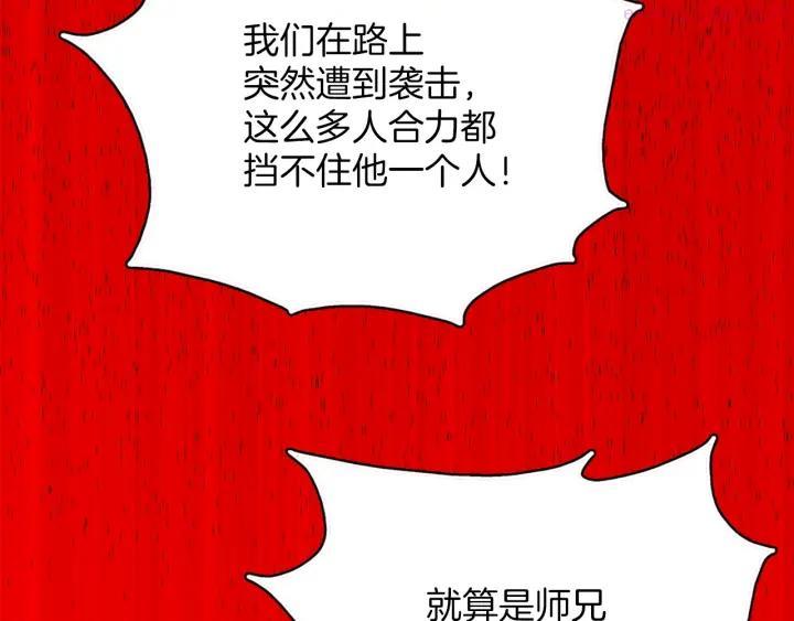 第184话 十八岁13