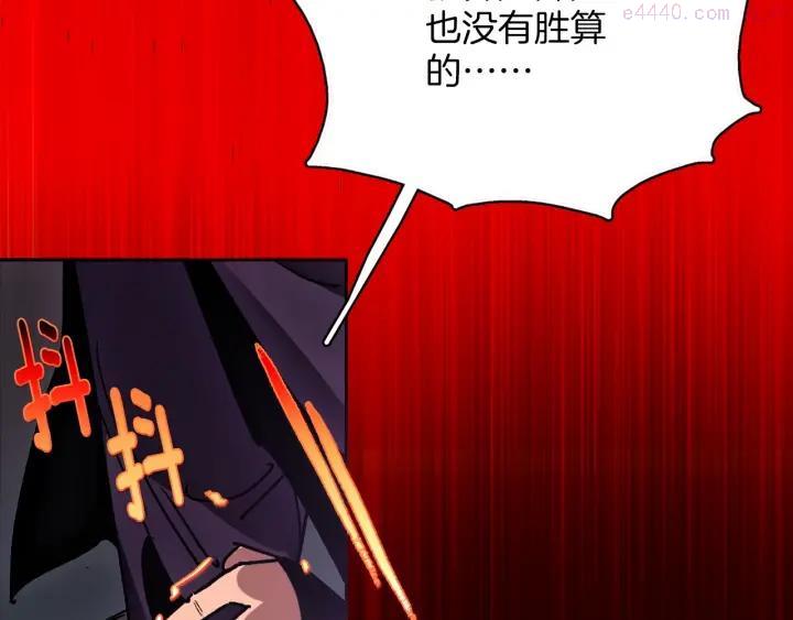 第184话 十八岁14