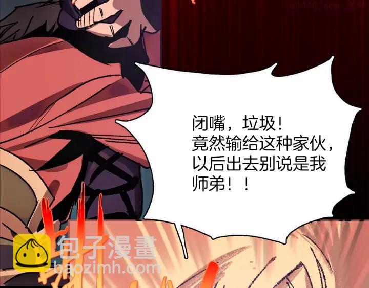 第184话 十八岁15