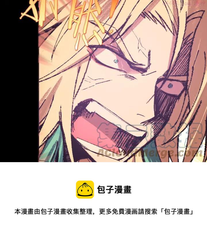 第184话 十八岁16