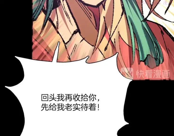 第184话 十八岁17